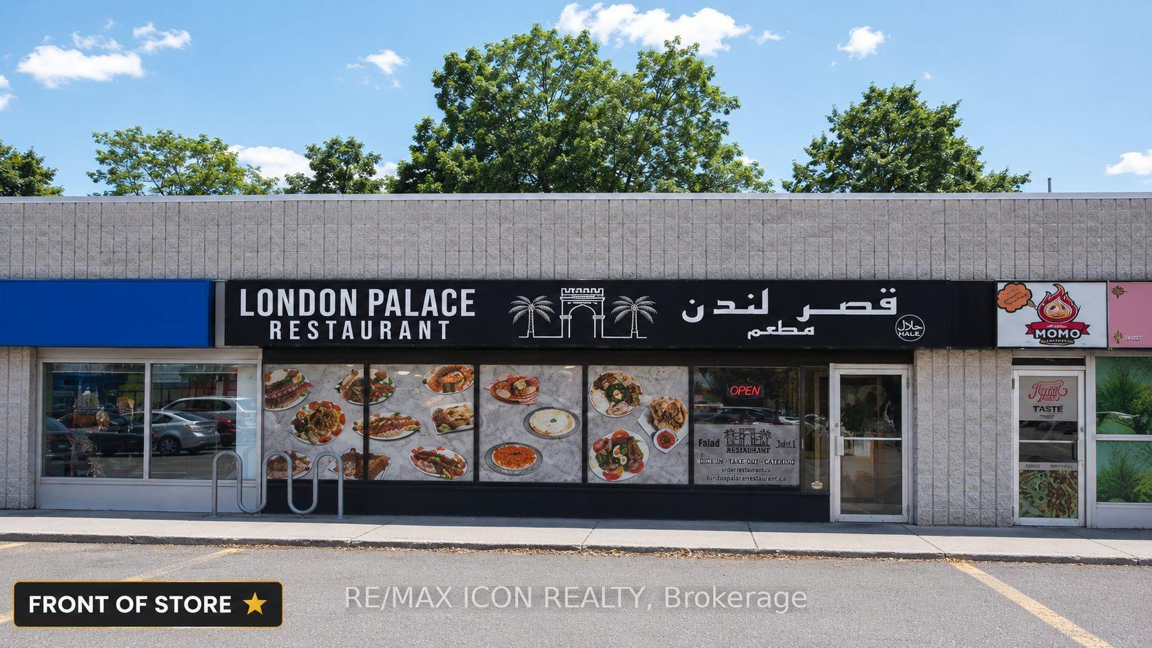 1295 Highbury Avenue N, Unit A008 — photo 1